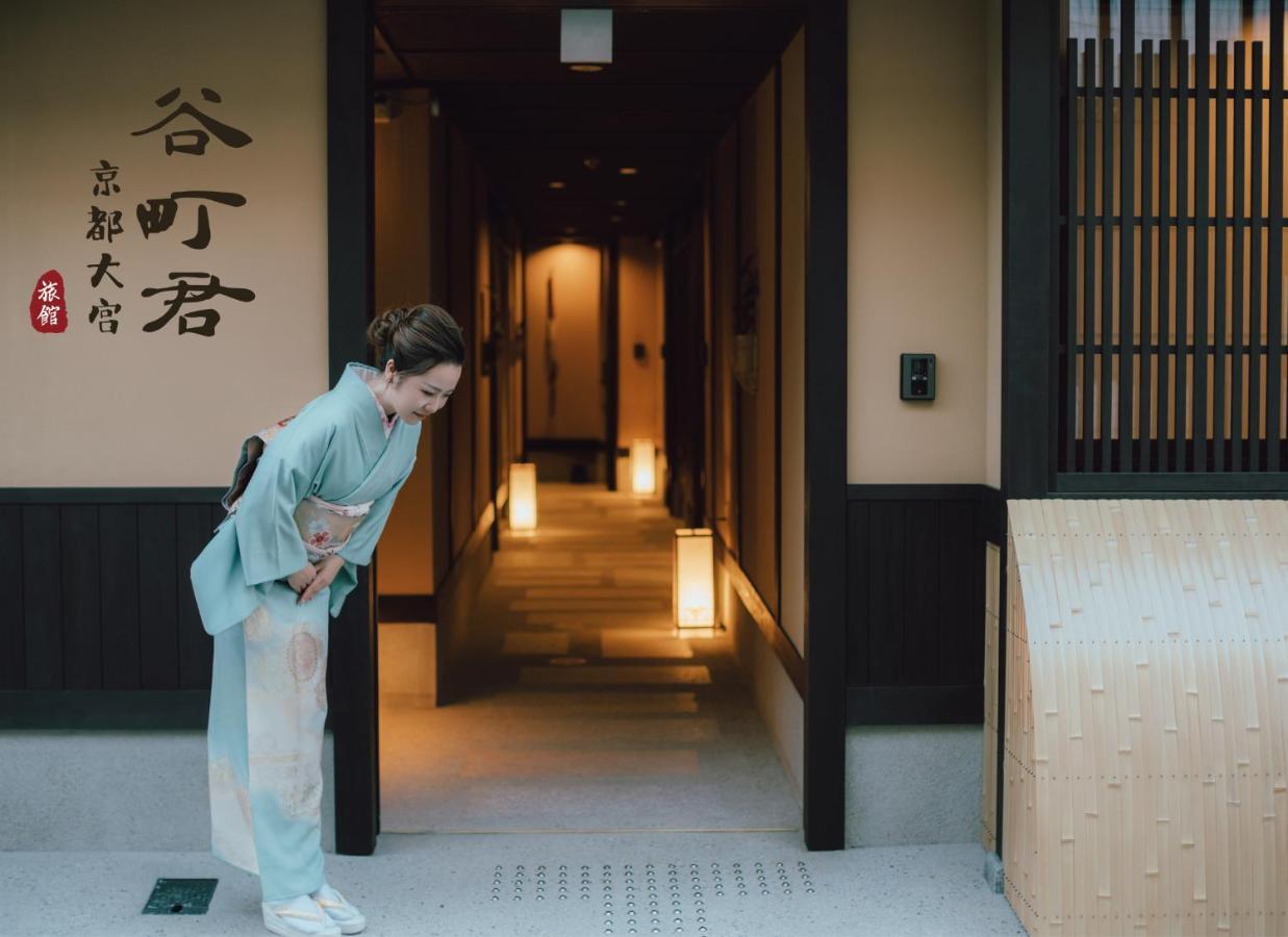 谷町君 星屋 大宮旅館 京都四条大宮 Kyoto Exterior foto